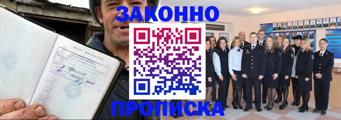 пропишу в квартире в Янауле